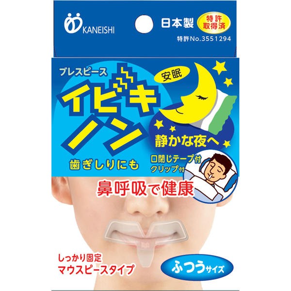 【メール便送料無料】金石衛材 ブレスピース　イビキノン　ふつうサイズJANCODE4956525110518