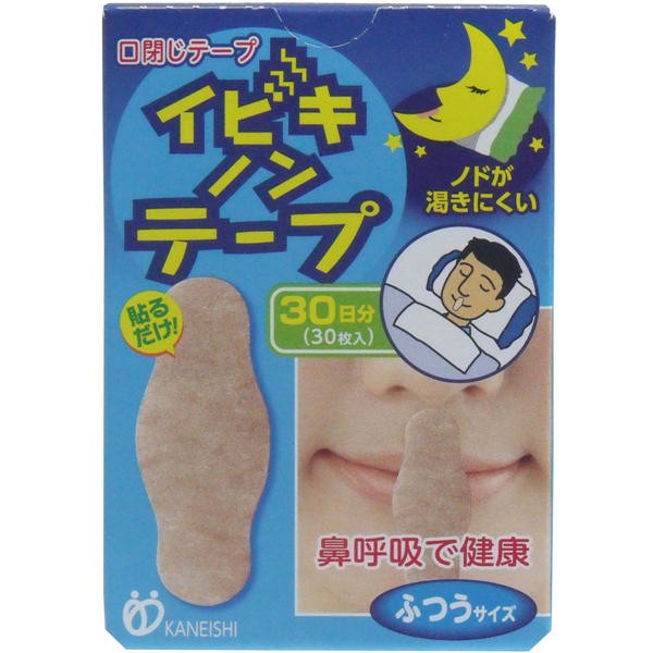【メール便送料無料】金石衛材 イビキノンテープ　口閉じテープ　ふつうサイズ　30枚入JANCODE4956525110556
