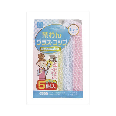 【送料無料】バリューチョイスキッチンスポンジ　ネット5PJANCODE4956810236688