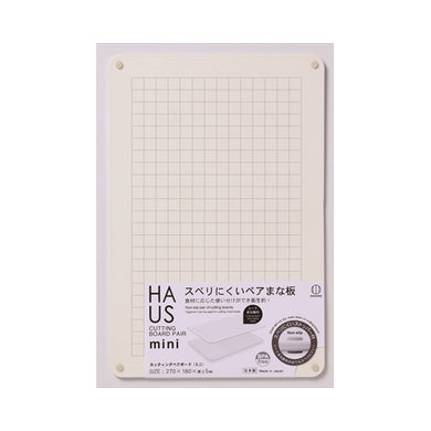 【メール便送料無料】HAUS　カッティングペアボード　ミニJANCODE4956810803811