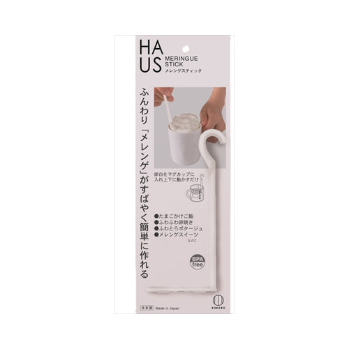 【送料無料】HAUS　メレンゲスティックJANCODE4956810804108
