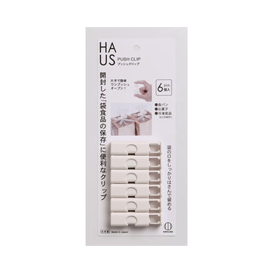 【メール便送料無料】HAUS　プッシュクリップ　6個入JANCODE4956810804153