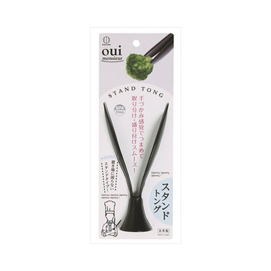 【メール便送料無料】ウィムッシュ　スタンドトングJANCODE4956810804221