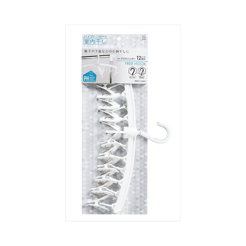【送料無料】PH　クロスハンガーピンチ12個付JANCODE4956810841417