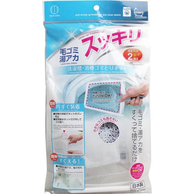 【メール便送料無料】小久保工業所 洗濯槽・浴槽ゴミとりネット 使い捨て取替えネット2枚入JANCODE4956810841530
