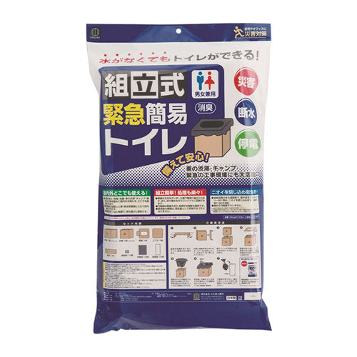 【送料無料】組立式緊急簡易トイレ 1セット KM-040JANCODE4956810860395
