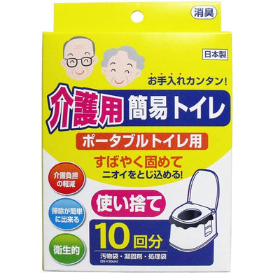 【送料無料】小久保工業所 介護用簡易トイレ ポータブルトイレ用 10回分JANCODE4956810860562