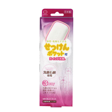 【送料無料】ホイップ洗顔せっけんポケット付 洗顔用泡立てネット 1個入JANCODE4956810890330