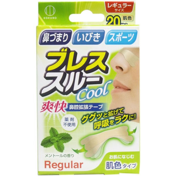 【メール便送料無料】小久保工業所 ブレススルー クール 鼻腔拡張テープ レギュラーサイズ 肌色 20枚入JANCODE4956810890439