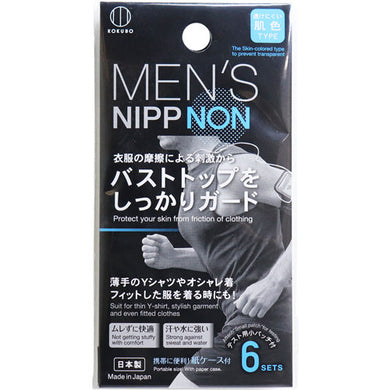 【送料無料】メンズニップノン KH-054 12枚(6セット)JANCODE4956810890538