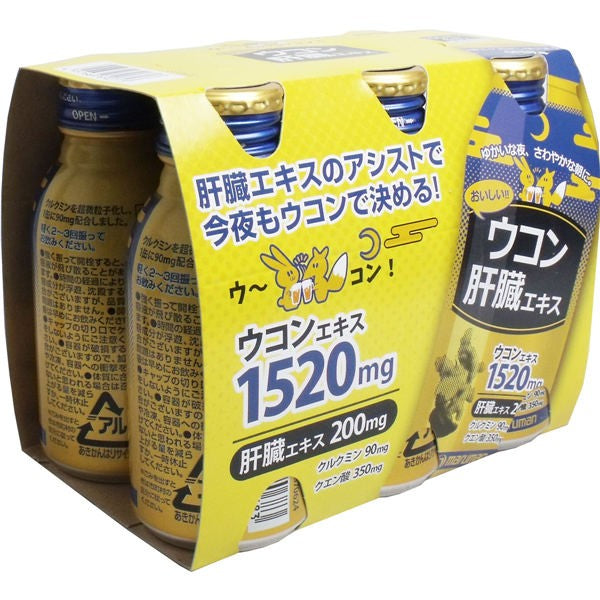 【送料無料】マルマン ウコン肝臓エキス 100mL×6本パックJANCODE4957669690713