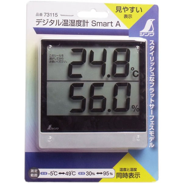 【メール便送料無料】シンワ測定 デジタル温湿度計 スマートAJANCODE4960910731158