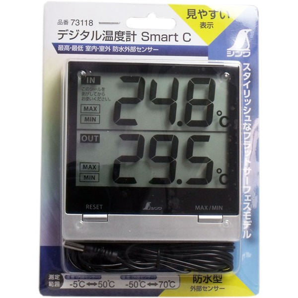 【メール便送料無料】シンワ測定 デジタル温度計 スマートC 最高・最低 室内・室外 防水外部センサーJANCODE4960910731189