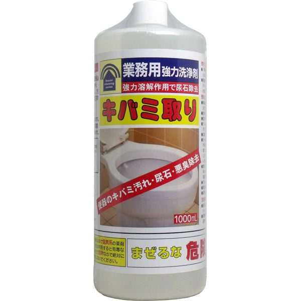 【送料無料】トーヤク 業務用強力洗浄剤 キバミ取り 1000mLJANCODE4961161600699
