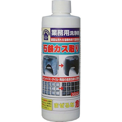 【送料無料】トーヤク 業務用洗浄剤　石鹸カス取り　300mlJANCODE4961161600811