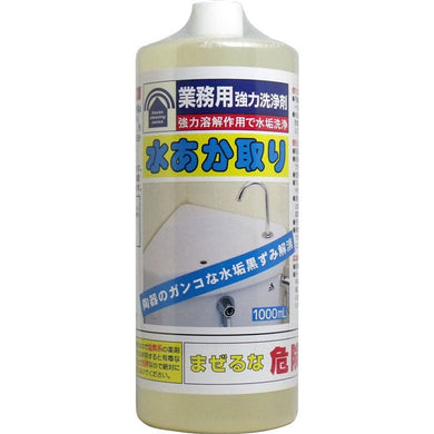 【送料無料】トーヤク 業務用強力洗浄剤 水あか取り 1000mLJANCODE4961161601009