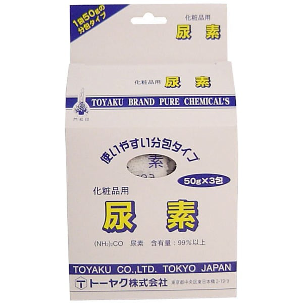 【送料無料】トーヤク 化粧品用　尿素　50g×3包JANCODE4961161679695