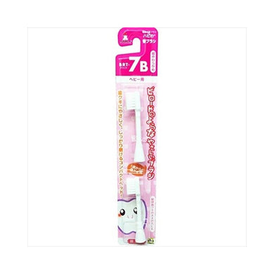 【メール便送料無料】ミニマム　ハピカ替ブラシBRT－7BJANCODE4961691103127