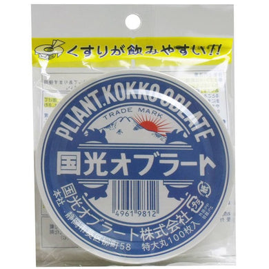 【メール便送料無料】国光オブラート 国光オブラート 特大丸 100枚入JANCODE49619812