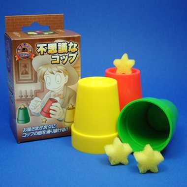 【送料無料】今日からマジシャン　不思議なコップJANCODE4964891301898