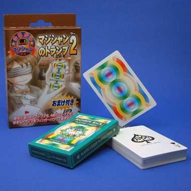 【メール便送料無料】今日からマジシャン　マジシャンのトランプ　２JANCODE4964891304318