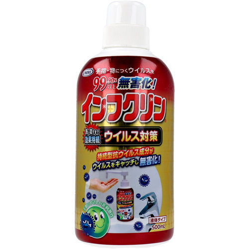【送料無料】インフクリン ウイルス対策 ポンプタイプ 500mLJANCODE4968909007918