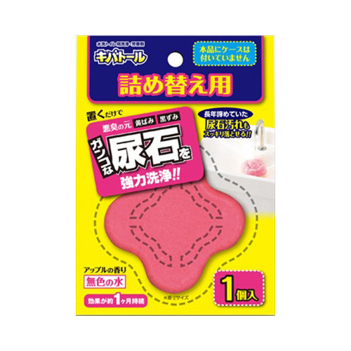 【メール便送料無料】キバトール詰め替え用100GJANCODE4968909056206