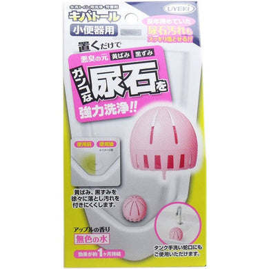 【送料無料】UYEKI キバトール 水洗トイレ用洗浄・芳香剤 小便器用 55gJANCODE4968909056251