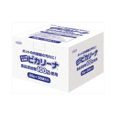 【送料無料】ポット用洗浄剤ピカリーナ　30包入JANCODE4968909057913