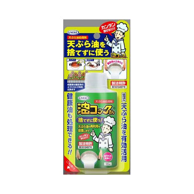 【送料無料】天ぷら油処理剤油コックさん　100MLJANCODE4968909059269