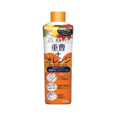 【送料無料】重曹オレンジペースト　300GJANCODE4968909059641