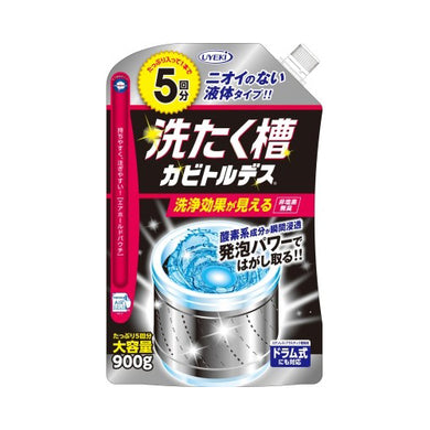 【送料無料】UYEKI 洗たく槽カビトルデス 大容量 900g入JANCODE4968909059801