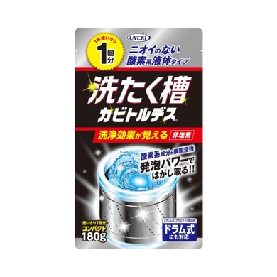 【送料無料】洗たく槽カビトルデス使い切り1回分　180GJANCODE4968909059825