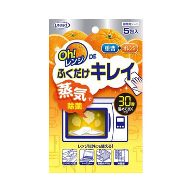 【送料無料】UYEKI Oh!レンジDEふくだけキレイ 5包入JANCODE4968909068100