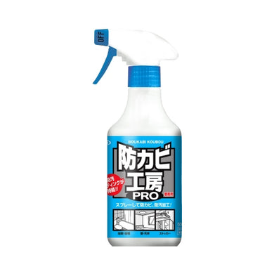 【送料無料】防カビ工房PRO500MLJANCODE4968909160019