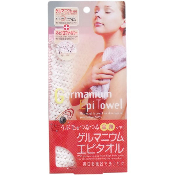 【送料無料】コジット ゲルマニウムエピタオル 1枚入JANCODE4969133210556