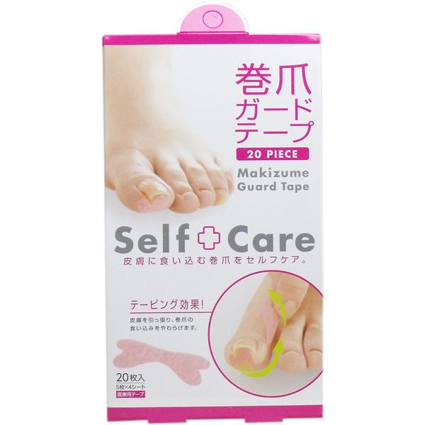 【メール便送料無料】コジット 巻爪ガードテープ 20枚入JANCODE4969133228353
