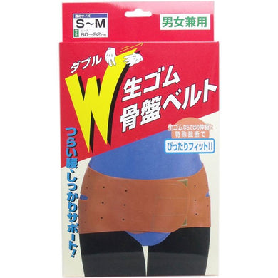 【メール便送料無料】コジット W生ゴム骨盤ベルト 男女兼用 S-MサイズJANCODE4969133231902