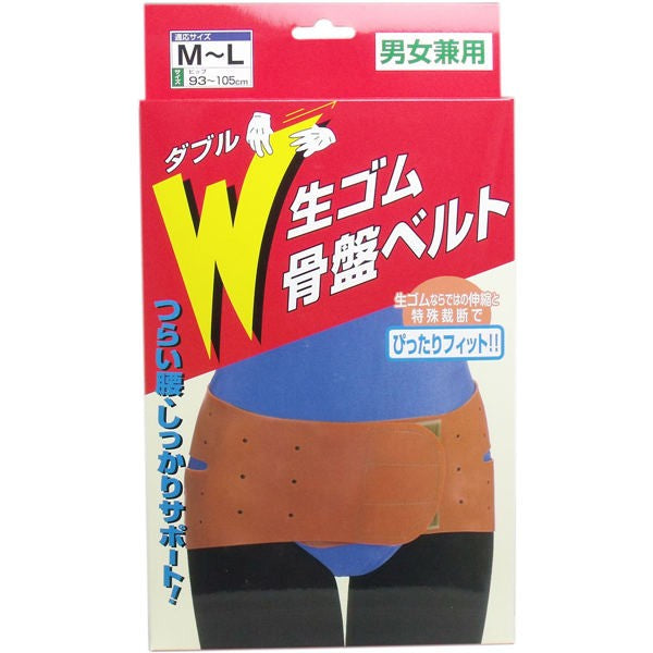 【送料無料】コジット W生ゴム骨盤ベルト 男女兼用 M-LサイズJANCODE4969133231919