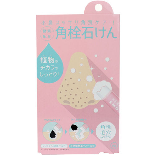 【メール便送料無料】コジット 酵素配合 角栓石けん モイスチャー 8gJANCODE4969133276859