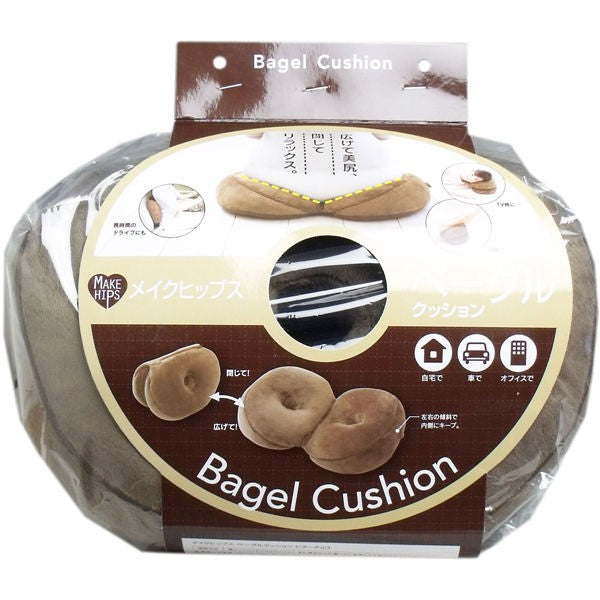 【送料無料】コジット メイクヒップス ベーグルクッション ビターチョコ 1個入JANCODE4969133458774