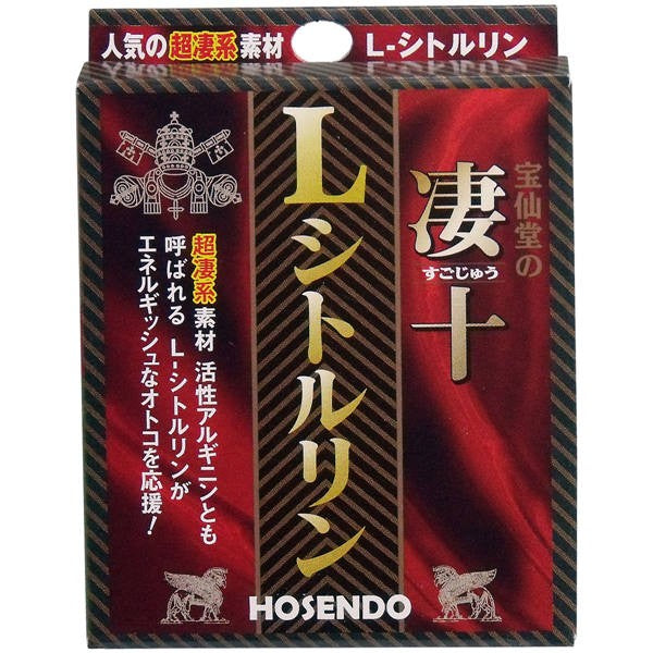 【メール便送料無料】宝仙堂 宝仙堂の凄十　L-シトルリン　4粒入JANCODE4969502152043