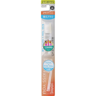 【メール便送料無料】キスユーフラットレギュラー替えブラシJANCODE4969542131749