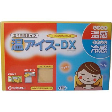 【送料無料】ケンユー 温アイス-DX　温冷両用やわらか枕　イエローJANCODE4969919122486