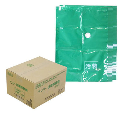 【送料無料】ケンユー ベンリー圧縮保管袋セット　10枚入　10MX-6JANCODE4969919200153