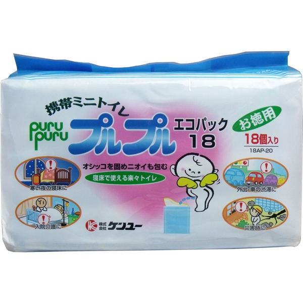 【送料無料】ケンユー  携帯ミニトイレ　プルプル　エコパック　お徳用　18個入JANCODE4969919202140
