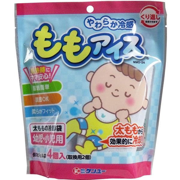 【送料無料】ケンユー やわらか冷感　ももアイス　太ももの冷却袋　幼児・小児用　4個入JANCODE4969919300358