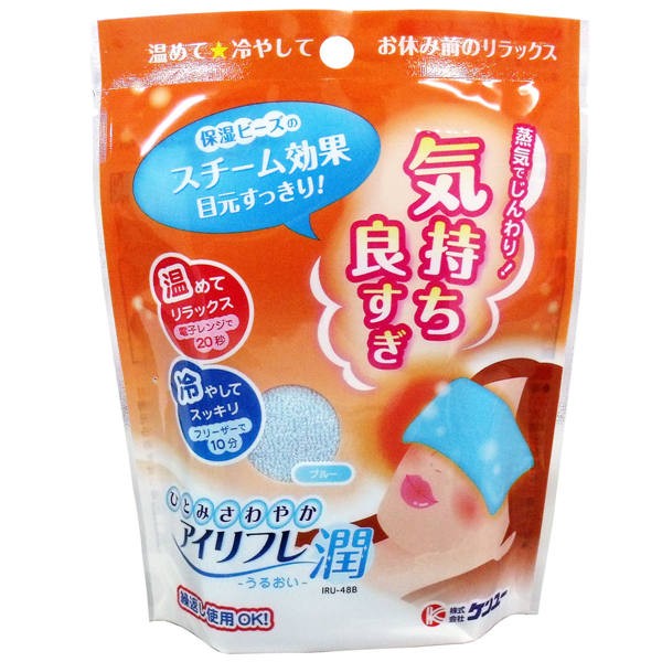 【送料無料】ケンユー ひとみさわやか アイリフレ潤 ブルー IRU-48BJANCODE4969919500239