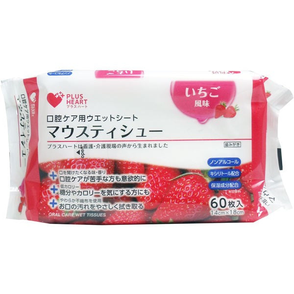 【送料無料】オオサキメディカル 口腔ケア用ウエットシート マウスティシュー いちご風味 60枚入JANCODE4971032750408