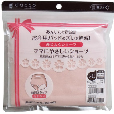 【メール便送料無料】オオサキメディカル ダッコ ママにやさしいショーツ 産じょくショーツ L-LLサイズ ピーチピンク 1枚入JANCODE4971032849157